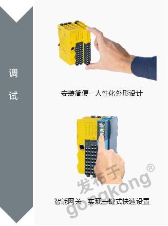 面向未來 安全高效 sick安全plc明星產(chǎn)品flexi compact上市