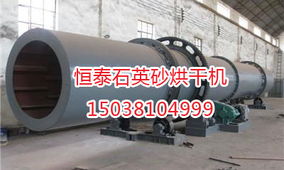 河南恒泰石英砂砂石生產線是您最佳選擇