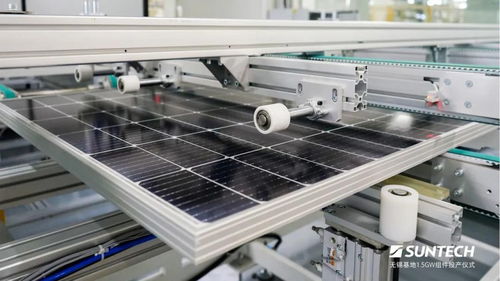 無錫尚德組件工廠1.5gw高效組件擴(kuò)產(chǎn)項(xiàng)目正式投產(chǎn)