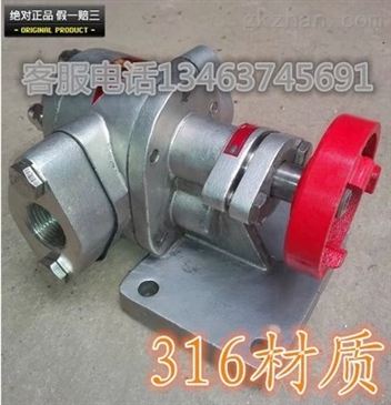 kcb 55泊頭不銹鋼316kcb 55齒輪液壓油泵抽油泵高溫油泵燃油泵染料泵 智能制造網(wǎng)