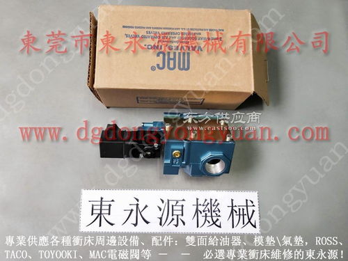 靜安區沖床模高指示器、拉升氣墊與高效抽油泵——東永源的卓越選擇